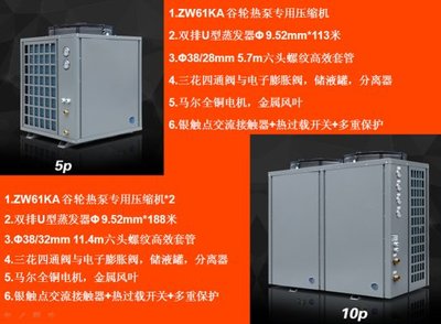 南通空氣能地暖空調(diào)一體機,工廠宿舍空氣能熱水工程-佛山聚陽新能源提供南通空氣能地暖空調(diào)一體機,工廠宿舍空氣能熱水工程的相關(guān)介紹、產(chǎn)品、服務、圖片、價格太空能熱水器,太陽能熱水器,熱泵熱水器,空氣凈化器