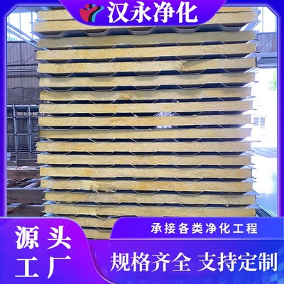 漢永